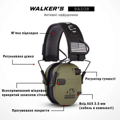 Активні навушники Walker’s Razor Patriot OD Green (ОРИГІНАЛ)