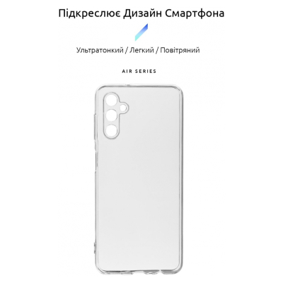 Чохол до мобільного телефона Armorstandart Air Series Samsung A14 4G / A14 5G Camera cover Transparent (ARM70611)