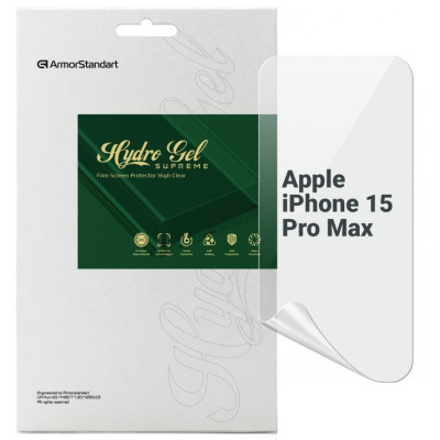 Плівка захисна Armorstandart Supreme Apple iPhone 15 Pro Max (ARM68272)