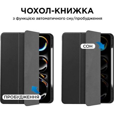 Чохол до планшета AirOn Premium SOFT iPad Pro 11 2024 + Film Black (4822352781128)