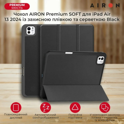 Чохол до планшета AirOn Premium SOFT iPad Pro 11 2024 + Film Black (4822352781128)