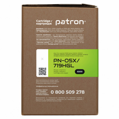 Картридж Patron HP LJ CE505X/CANON 719H GREEN Label (PN-05X/719HGL)