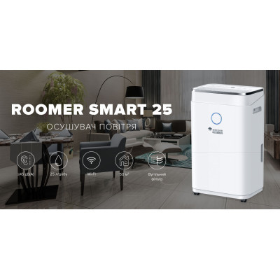 Осушувач повітря MYCOND Roomer Smart 25 (ROOMER_SMART_25)