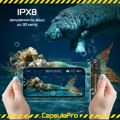 Чохол до мобільного телефона Armorstandart CapsulePro Waterproof Floating Case Black (ARM59232)
