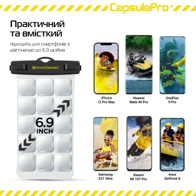 Чохол до мобільного телефона Armorstandart CapsulePro Waterproof Floating Case Black (ARM59232)