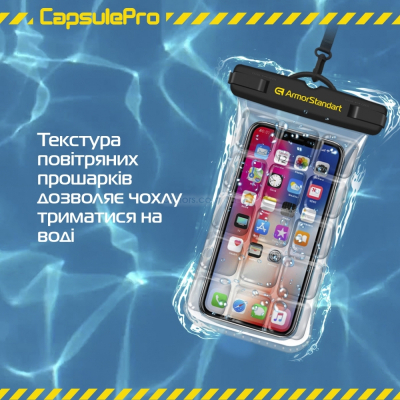 Чохол до мобільного телефона Armorstandart CapsulePro Waterproof Floating Case Black (ARM59232)