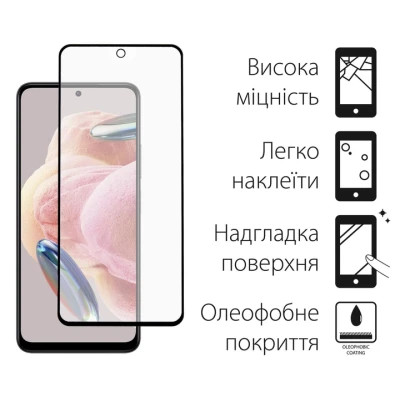 Чохол до мобільного телефона Dengos Xiaomi Redmi Note 12 5G Case + Glass (Ice blue) (DG-KM-84)