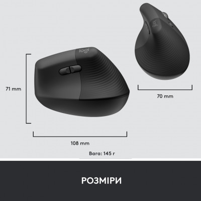 Мишка Logitech Lift Vertical Ergonomic Wireless/Bluetooth for Business Graphite (910-006494)