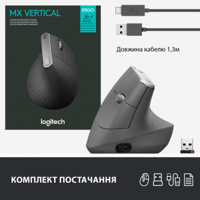 Мишка Logitech MX Vertical (910-005448)