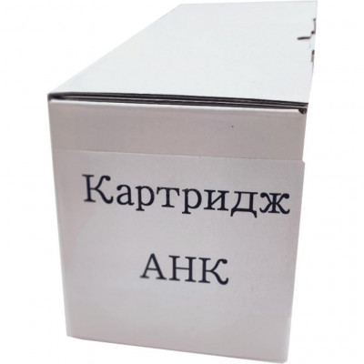 Картридж AHK HP CLJ M552/553/577 Magenta CF363A (3204037)