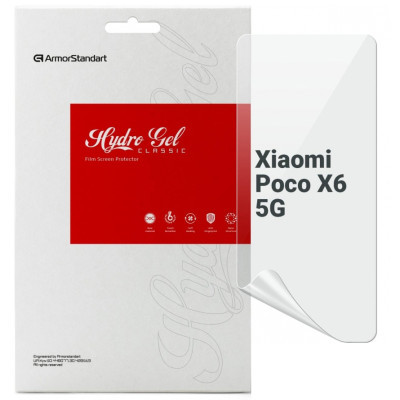 Плівка захисна Armorstandart Xiaomi Poco X6 5G (ARM73472)