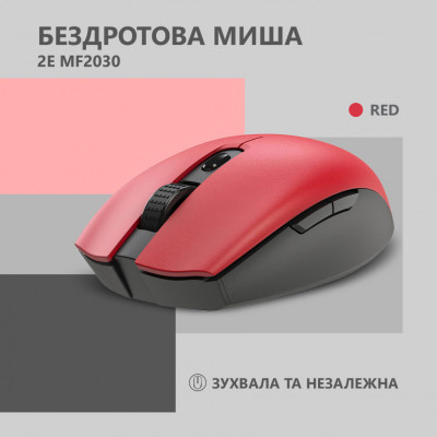 Мишка 2E MF2030 Rechargeable Wireless Red (2E-MF2030WR)