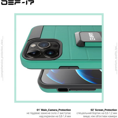Чохол до мобільного телефона Armorstandart DEF17 case Apple iPhone 12 Pro Max Military Green (ARM61337)