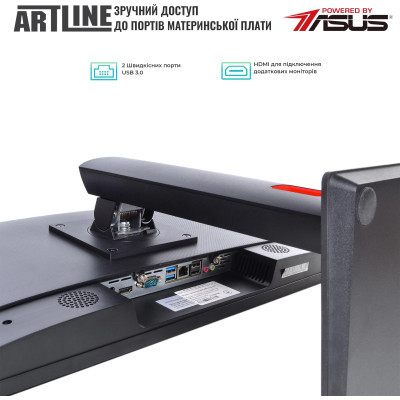 Комп'ютер Artline Home G41 (G41v27)