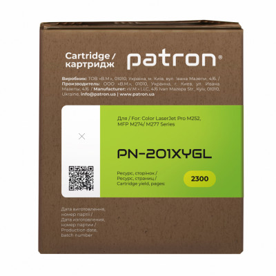 Картридж Patron HP CLJ CF402X для M252/M274/M277 Yellow, GREEN Label (PN-201XYGL)