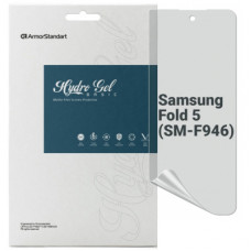 Плівка захисна Armorstandart Matte cover dislpay Samsung Fold 5 (SM-F946) (ARM70407)