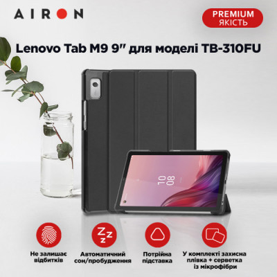 Чохол до планшета AirOn Premium Lenovo Tab M9 9