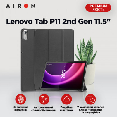 Чохол до планшета AirOn Premium Lenovo Tab P11 2nd Gen 11.5