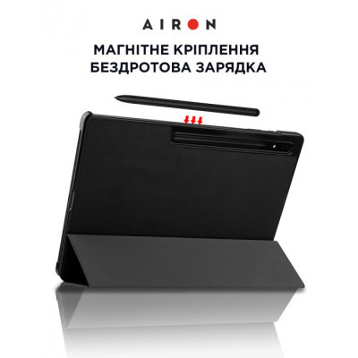 Чохол до планшета AirOn Premium Samsung Galaxy Tab S8 Ultra 14.6 2022 + protective film black (4822352781090)