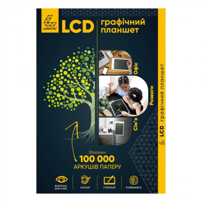 Планшет для малювання Lunatik з LCD екраном 10