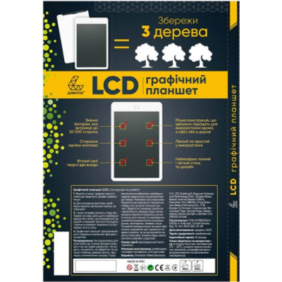 Планшет для малювання Lunatik з LCD екраном 10