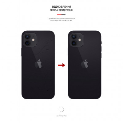 Плівка захисна Armorstandart back side Apple iPhone 12 / 12 Pro Carbone Transparent (ARM61072)