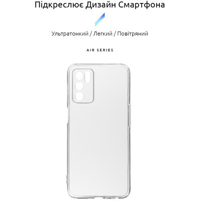 Чохол до мобільного телефона Armorstandart Air Series OPPO A16 / А54s Camera cover Transparent (ARM60715)