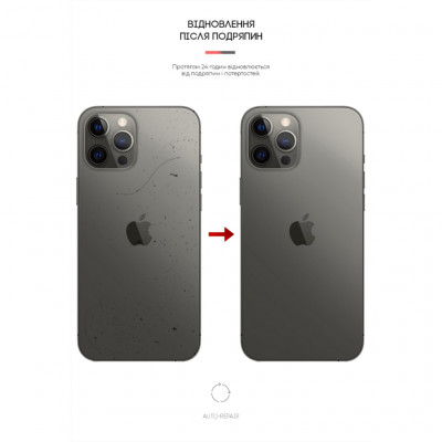Плівка захисна Armorstandart back side Apple iPhone 12 Pro Max Carbone Silver (ARM61067)