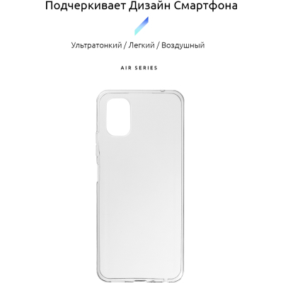 Чохол до мобільного телефона Armorstandart Air Series ZTE Blade V2020 Smart Transparent (ARM57566)