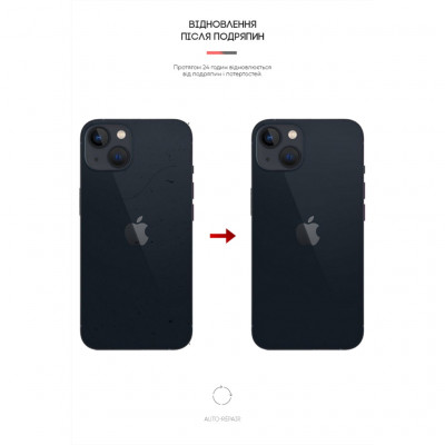 Плівка захисна Armorstandart back side Apple iPhone 13 mini Carbone Silver (ARM61064)