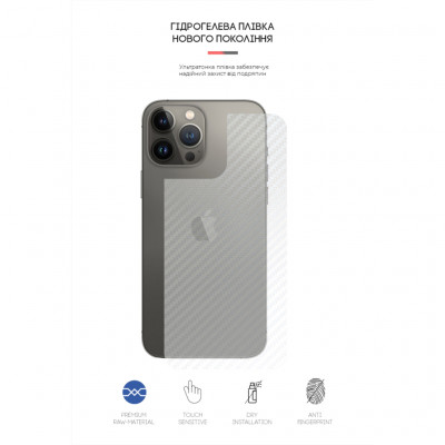 Плівка захисна Armorstandart back side Apple iPhone 13 Pro Max Carbone Transparent (ARM61071)