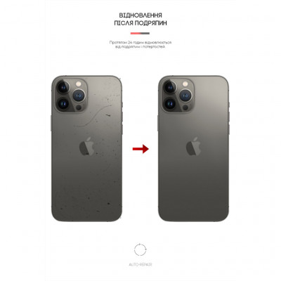 Плівка захисна Armorstandart back side Apple iPhone 13 Pro Max Carbone Transparent (ARM61071)