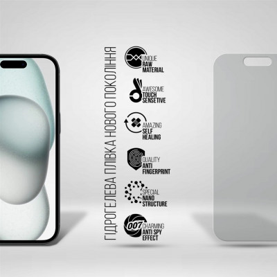 Плівка захисна Armorstandart Anti-spy Apple iPhone 15 (ARM68285)