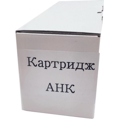 Картридж AHK HP CLJ Pro M377/452/477 Yellow (CF412A) (3204056)