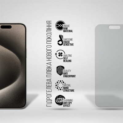 Плівка захисна Armorstandart Anti-spy Apple iPhone 15 Pro Max (ARM68288)