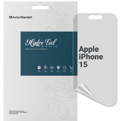 Плівка захисна Armorstandart Matte Apple iPhone 15 (ARM68277)
