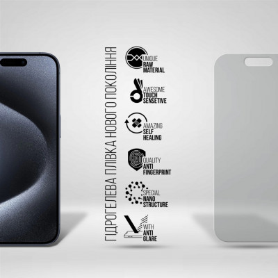 Плівка захисна Armorstandart Matte Apple iPhone 15 Pro (ARM68279)