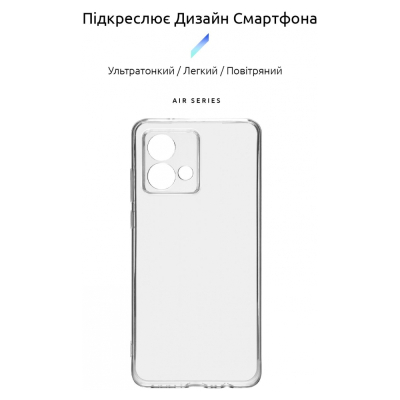 Чохол до мобільного телефона Armorstandart Air Series Motorola G84 5G Camera cover Transparent (ARM70886)