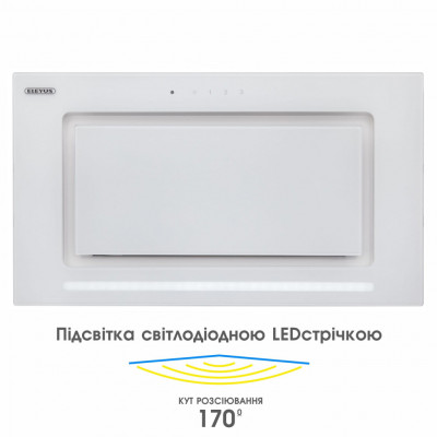 Витяжка кухонна Eleyus INTEGRA 800 LED 52 WH
