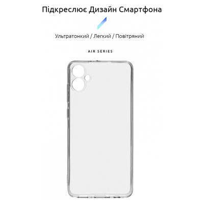 Чохол до мобільного телефона Armorstandart Air Series Samsung A05 (A055) Camera cover Transparent (ARM71794)