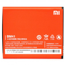 Акумуляторна батарея PowerPlant Xiaomi Redmi 2 (BM44) (DV00DV6259)
