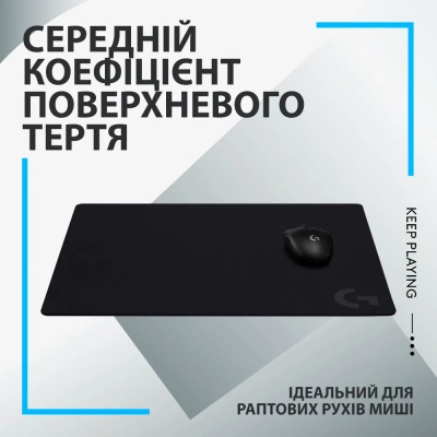Килимок для мишки Logitech G640 Gaming Mouse Pad Black (943-000799)