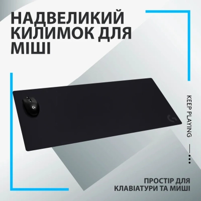 Килимок для мишки Logitech G840 Gaming Mouse Pad Black (943-000778)