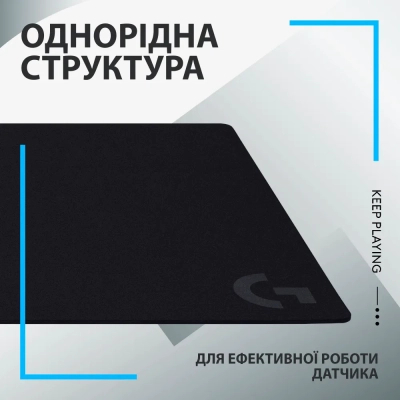 Килимок для мишки Logitech G840 Gaming Mouse Pad Black (943-000778)