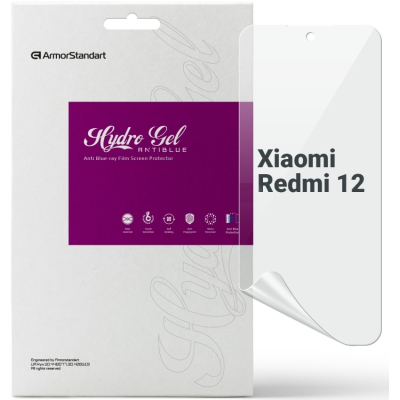 Плівка захисна Armorstandart Anti-Blue Xiaomi Redmi 12 (ARM66583)