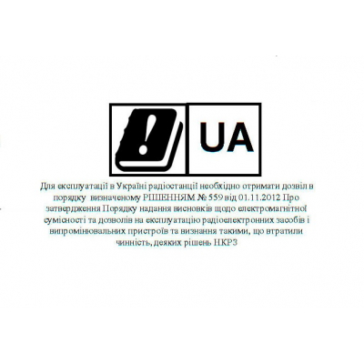 Портативна рація Baofeng UV-6R Black