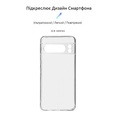 Чохол до мобільного телефона Armorstandart Air Google Pixel 8 Pro Camera cover Clear (ARM72943)