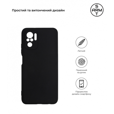 Чохол до мобільного телефона Armorstandart Matte Slim Fit Xiaomi Poco M5s Camera cover Black (ARM65975)