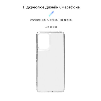 Чохол до мобільного телефона Armorstandart Air Motorola G04 Clear (ARM73904)
