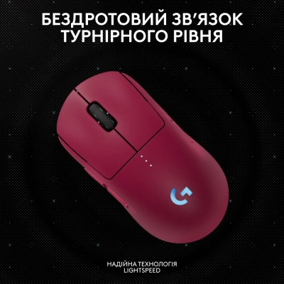 Мишка Logitech G Pro 2 Lightspeed Wireless Magenta (910-007309)
